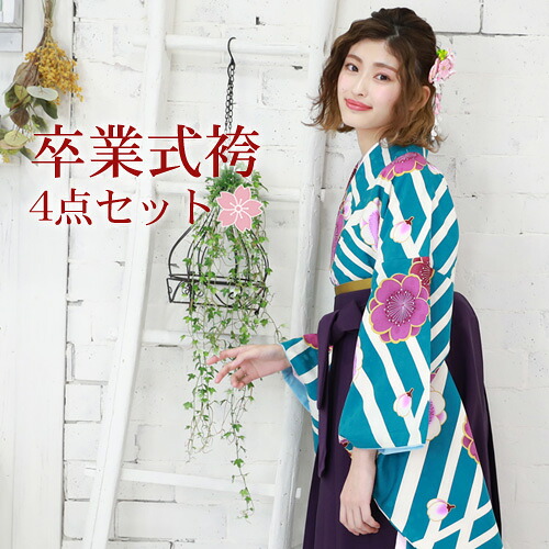 【販売】袴 セット 卒業式 女性 4点フルセット 購入 卒業式袴セット 2尺袖着物＆袴「青緑地に白縞と紫・白の八重桜」レトロ 大学 販売 安い 〔zu〕