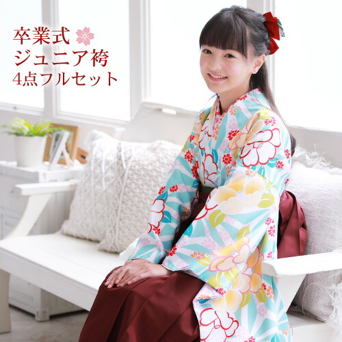 卒業式　袴　小学生　楽天購入　一度のみ着用 assort-hmset0048_v7.jpg