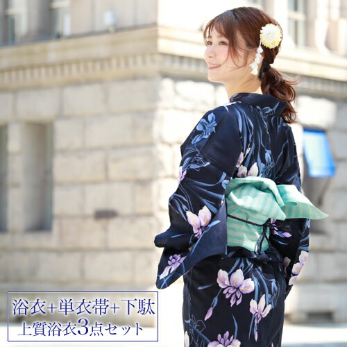 【浴衣】あやめ模様　菖蒲　水色　草花　藍染 注染　紺　ネイビー レトロ　古典 綿 浴衣】あやめ模様 菖蒲 水色 草花 藍染 注染 紺 ネイビー レトロ