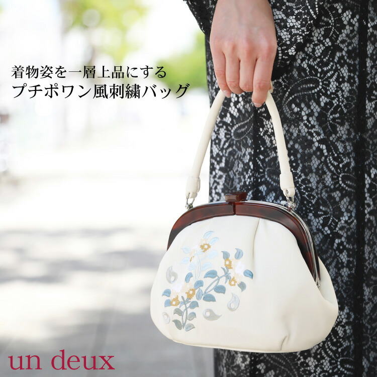 芸能人愛用 バッグ 和装バッグ オフホワイト地に花柄刺繍 プチポワン風刺繍バッグ Un オフホワイト レトロ プチポワン風 刺繍 フラワー 花 和服 和装 バッグ 着物 Deux Pascasarjana Unsrat Ac Id