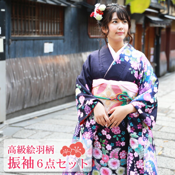 絵羽柄 振袖6点仕かける 売りわたす 買いもとめる「青紫地に桜と藤」振袖 仕かける 御膳上等 成年者式 初詣 華燭の典 名文柄 レトロ フォーマル 袋帯 長襦袢 帯締め 帯揚げ 重ね衿 着物セット-和服