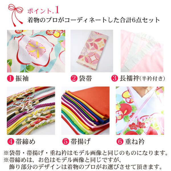 振袖セット販売購入成人式初詣結婚式古典柄レトロ
