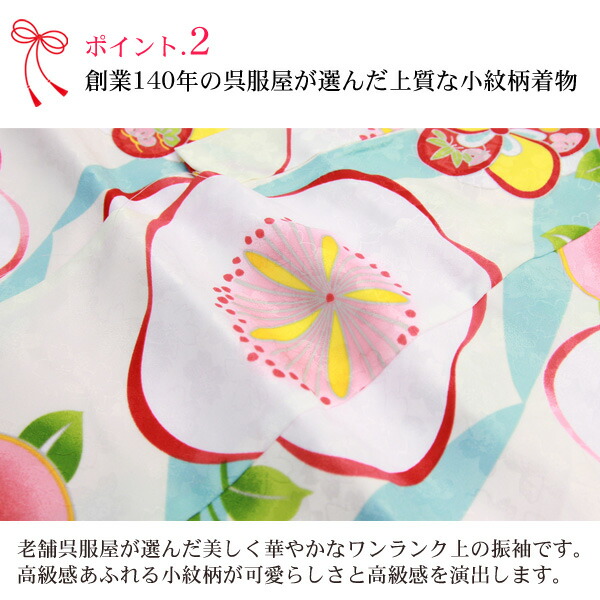 振袖セット販売購入成人式初詣結婚式古典柄レトロ
