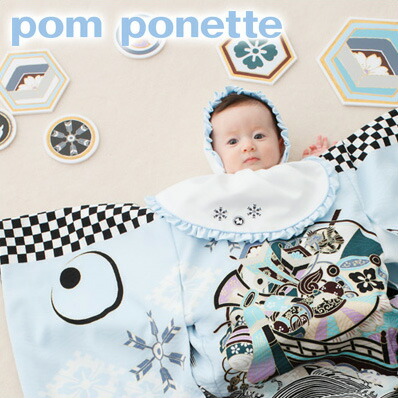 【レンタル】 お宮参り 男の子 レンタル pom ponette ポンポネット 絵羽柄 祝着 1歳 男の子 水色地に宝船と波