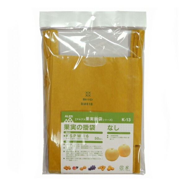 楽天市場】50枚 もも用 果実袋 K-6 オレンジ色＃7 Vカット 一重