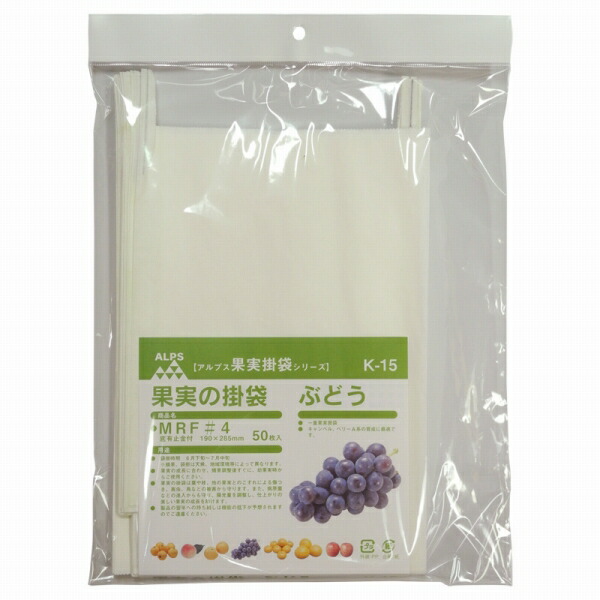 楽天市場】500枚 もも用 果実袋 K-6 オレンジ色＃7 Vカット 一重掛袋