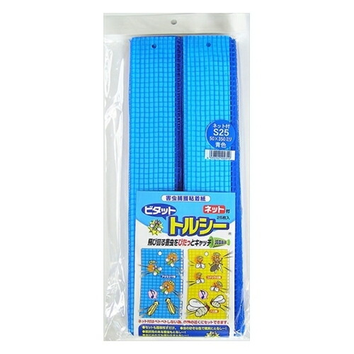 楽天市場】[シルバー 20枚] あんどんカバー 65cm×50cm 20枚/袋
