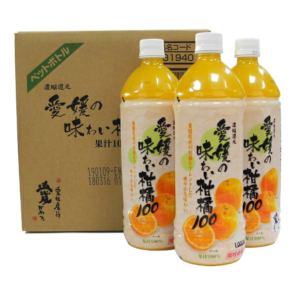 楽天市場】６本セット えひめ みかん・いよかん ジュース 1000ml×（6本入×1箱） − えひめ飲料 [賞味期限：2023年４月] : ナジャ工房