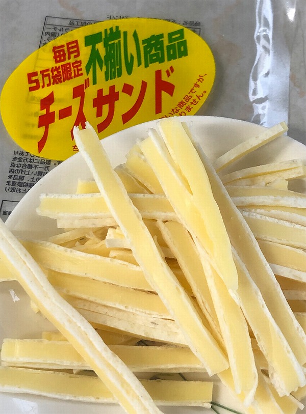 楽天市場 扇屋 毎月5万袋限定 不揃いチーズサンド 110g 10袋 扇屋食品 ナジャ工房