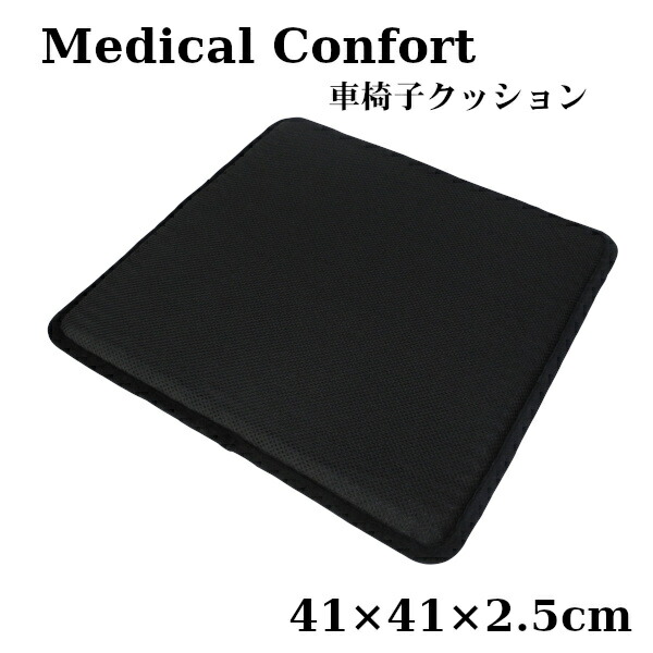 メディカルコンフォート マットレス【シングル】 Amazon｜メディカルコンフォート シングルサイズ 母の日 折りたたみ