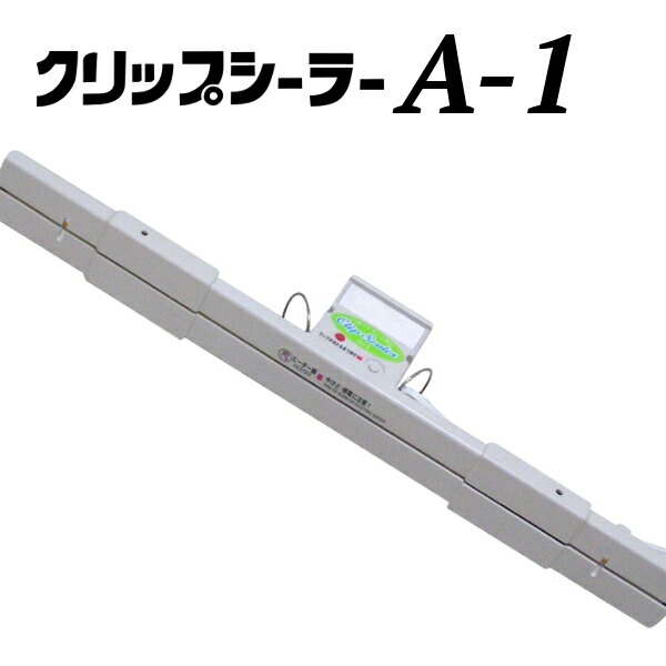 楽天市場 ハンディシール機 クリップシーラー A 1 シール長40cm テクノインパルス ナジャ工房