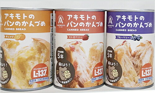 楽天市場】24缶-72缶セット (訳あり)[賞味期限３年] アキモトのパンの