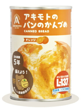 楽天市場】(即納)24缶セット アキモトのパンの缶詰 オレンジ味 （賞味