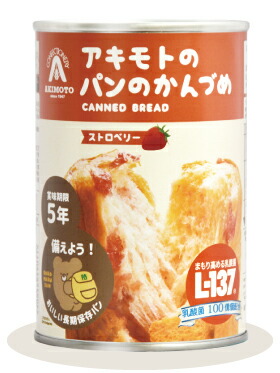 楽天市場】(即納)24缶セット アキモトのパンの缶詰 オレンジ味 （賞味