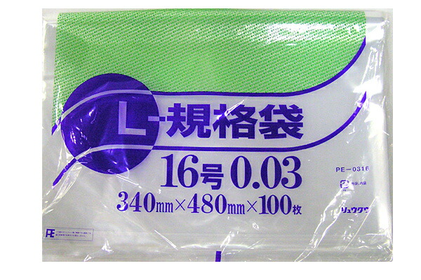 まとめ) TANOSEE 規格袋 16号0.02×340×480mm 1セット（1000枚：100枚