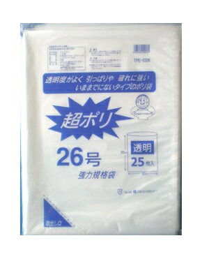楽天市場】[800枚] 03-21号 超ポリ (50cm×70cm 厚さ0.03mm) 強力規格