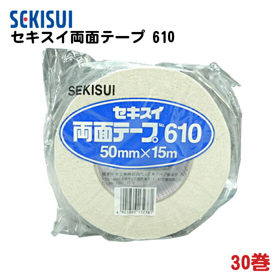 布両面テープ 2.5cm幅 #711 （60巻） − 寺岡製作所（569-71125-60