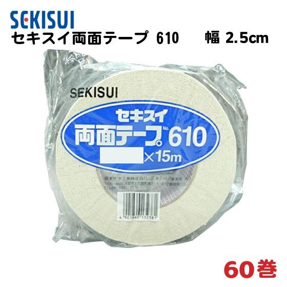 sekisui-56101.jpg