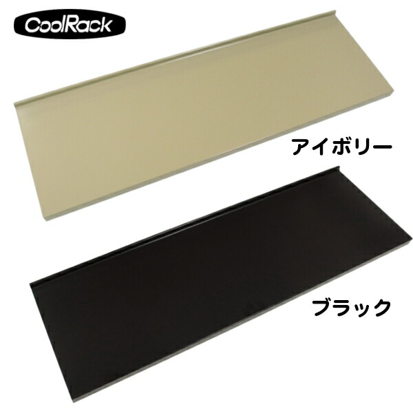 クールラック(大) スチール本棚 高さ180cm BKブラック トーヨー 楽天市場】[即納] スチール本棚 クールラック1800 [ブラック] 6
