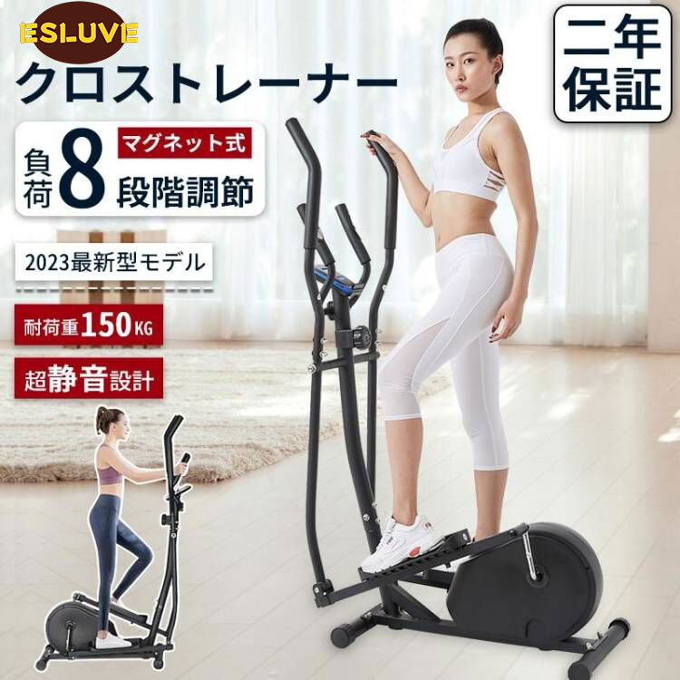 楽天市場】鉄人倶楽部 スカイウォーカー IMC-18S ダイエット器具