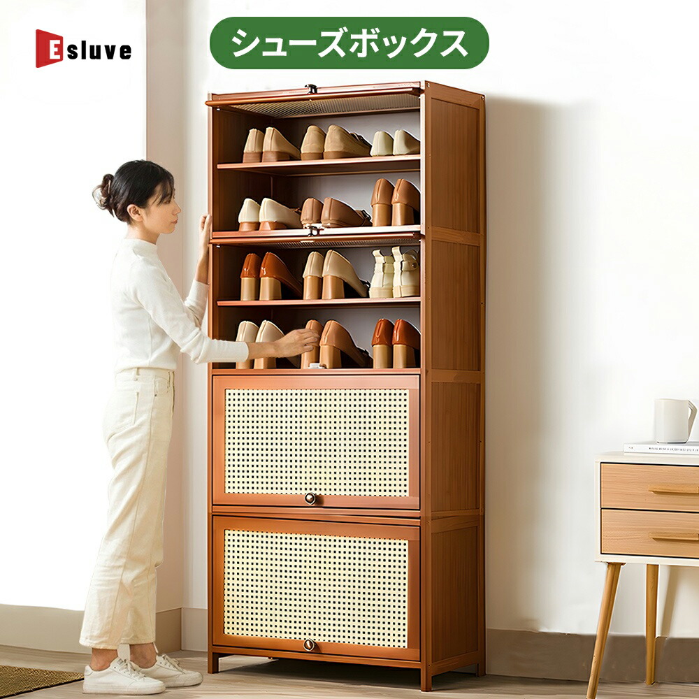 ESLUVE シューズボックス席 シューズ仕合わせ 幅60 靴箱 サボ箱 シューズ 部屋の入り口納める 靴棚 棚 納める  省間隔文字 大静電容量 消臭 くつ 今めかしい 湿り気打つ手 ブーツ 竹製 取り片づける 靴入れ 薄型 傾倒押しとどめる 通気性 8段ルーバー扉  2年引きうける