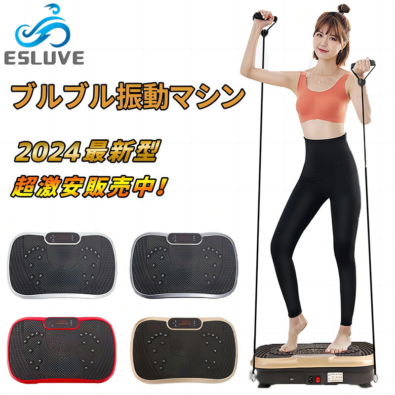 美品★YA-MAN ヤーマン　スイングビート AYS-35R 振動　ブルブル 楽天市場】送料無料 ヤーマン YA-MAN スイングビート AYS35R