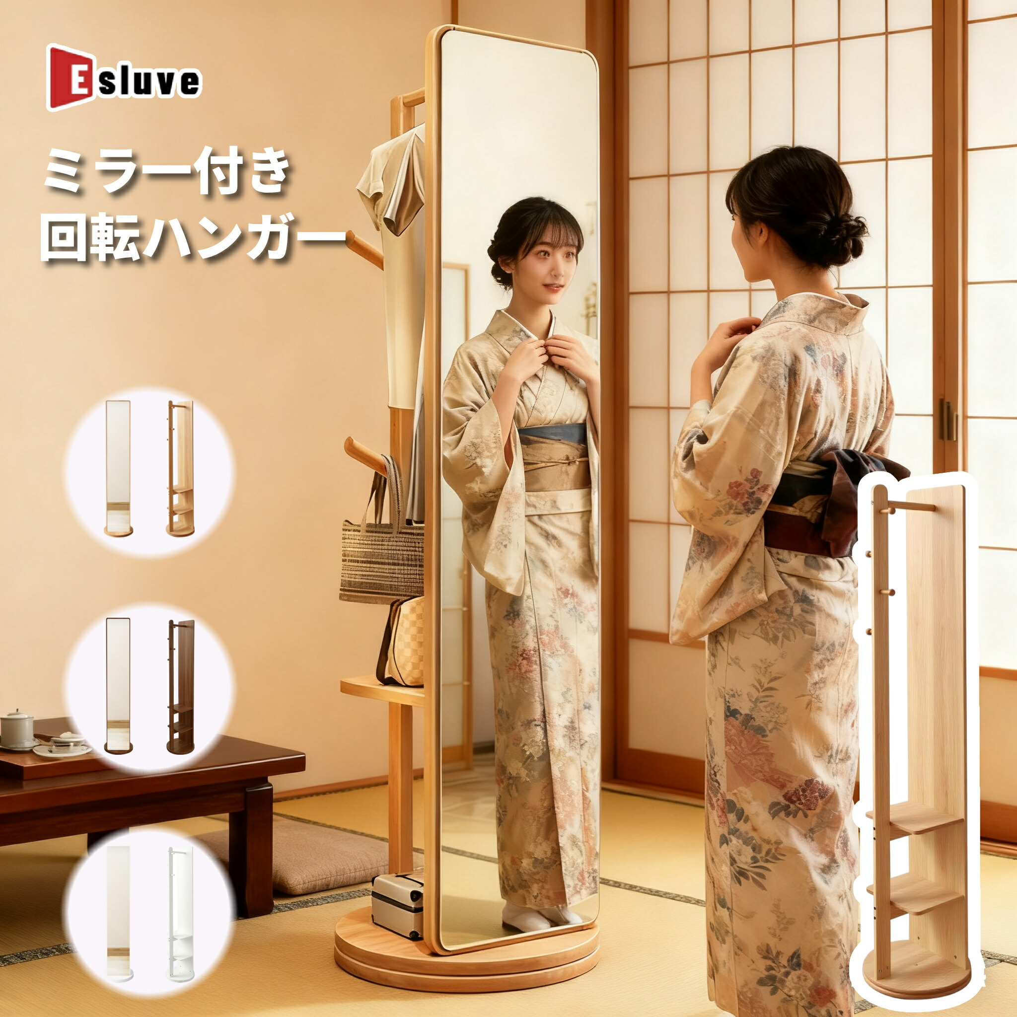 楽天市場】Nijakise 回転式 全身鏡 収納 ミラー 168*39CM