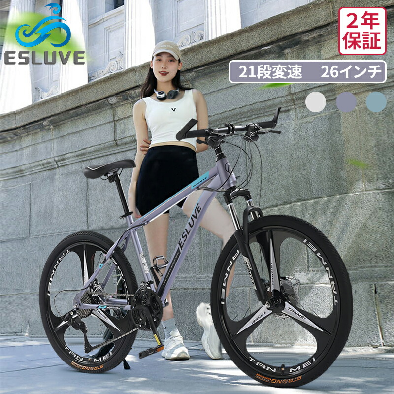 楽天市場】【9日～最大2000円クーポン配布中】ESLUVE ロード