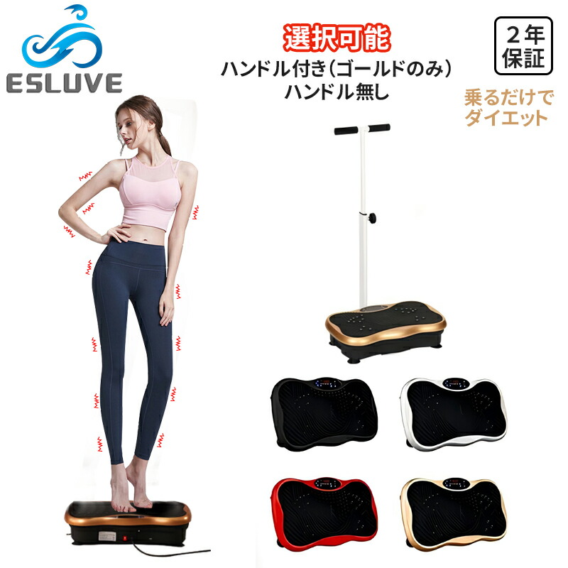 楽天市場】ヤーマン スイングビート AYS35R ya-man ブルブル振動マシン