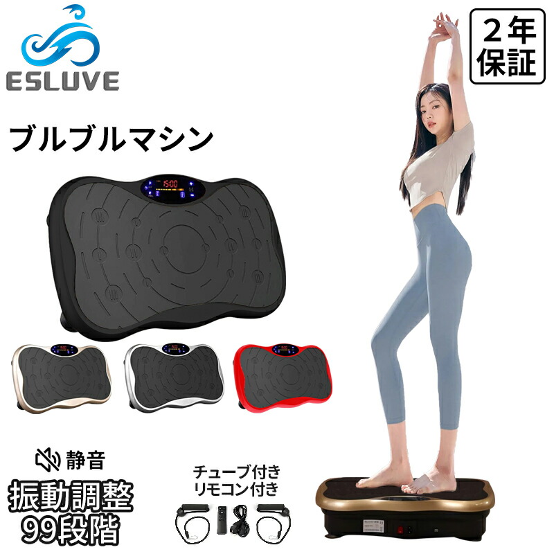 楽天市場】ヤーマン スイングビート AYS35R ya-man ブルブル振動