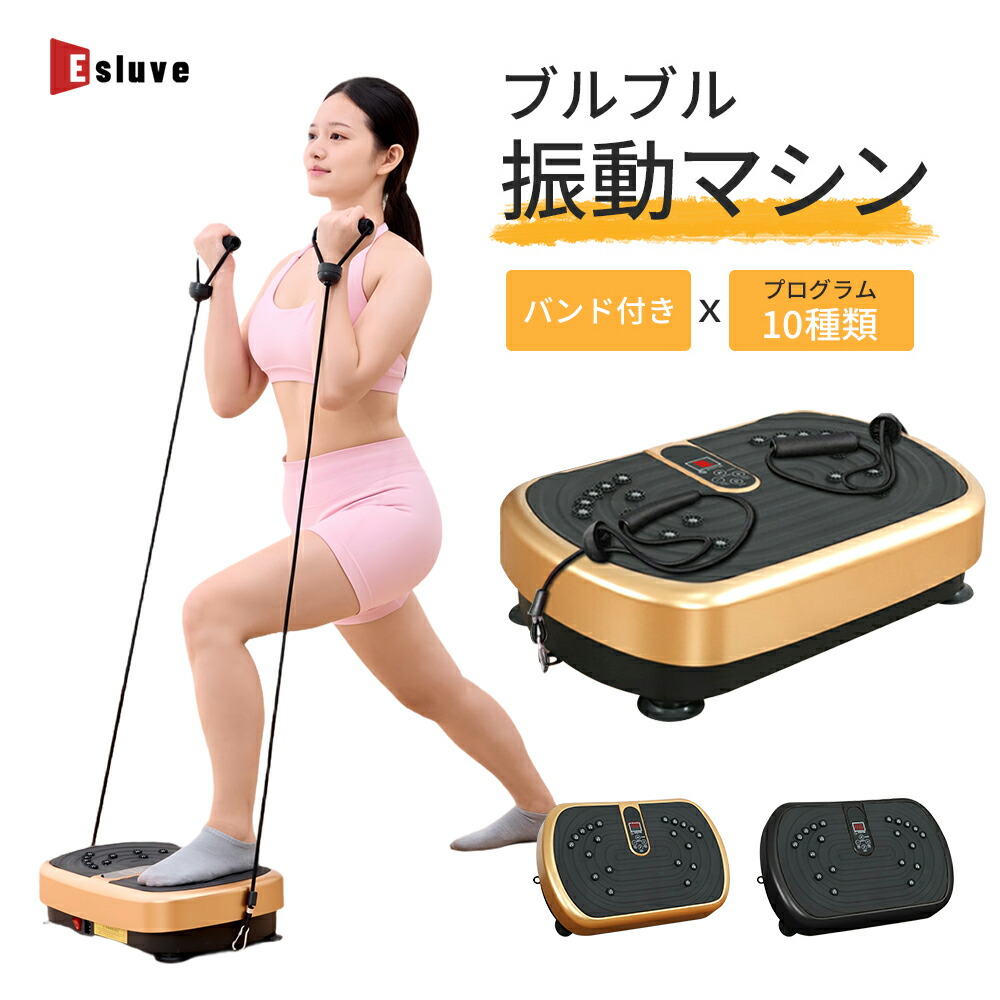 美品★YA-MAN ヤーマン　スイングビート AYS-35R 振動　ブルブル YA‐MAN ヤーマン スイングビート AYS35R ya-man ブルブル振動