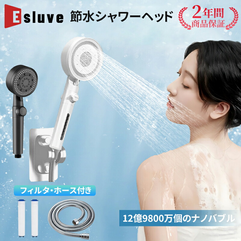 楽天市場】シャワーヘッド ホース付き「シャモジー＆ホース