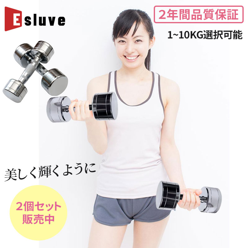 楽天市場】DoubleTT ダンベル 10kg2個セット 可変式 2.75kg→5.5