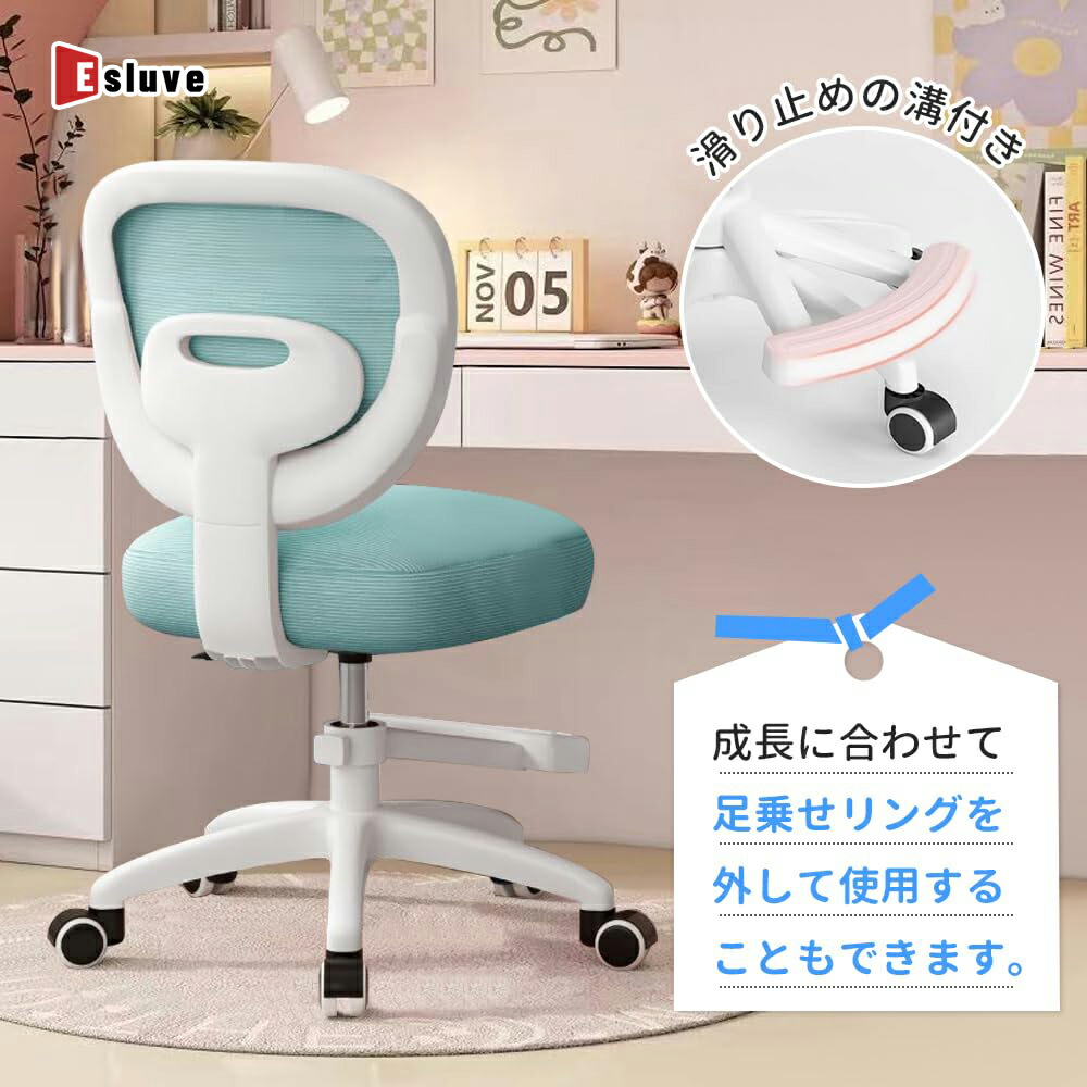 楽天市場】【ss限定・5倍p+500円クーポンあり！】NADLE 学習椅子 学習