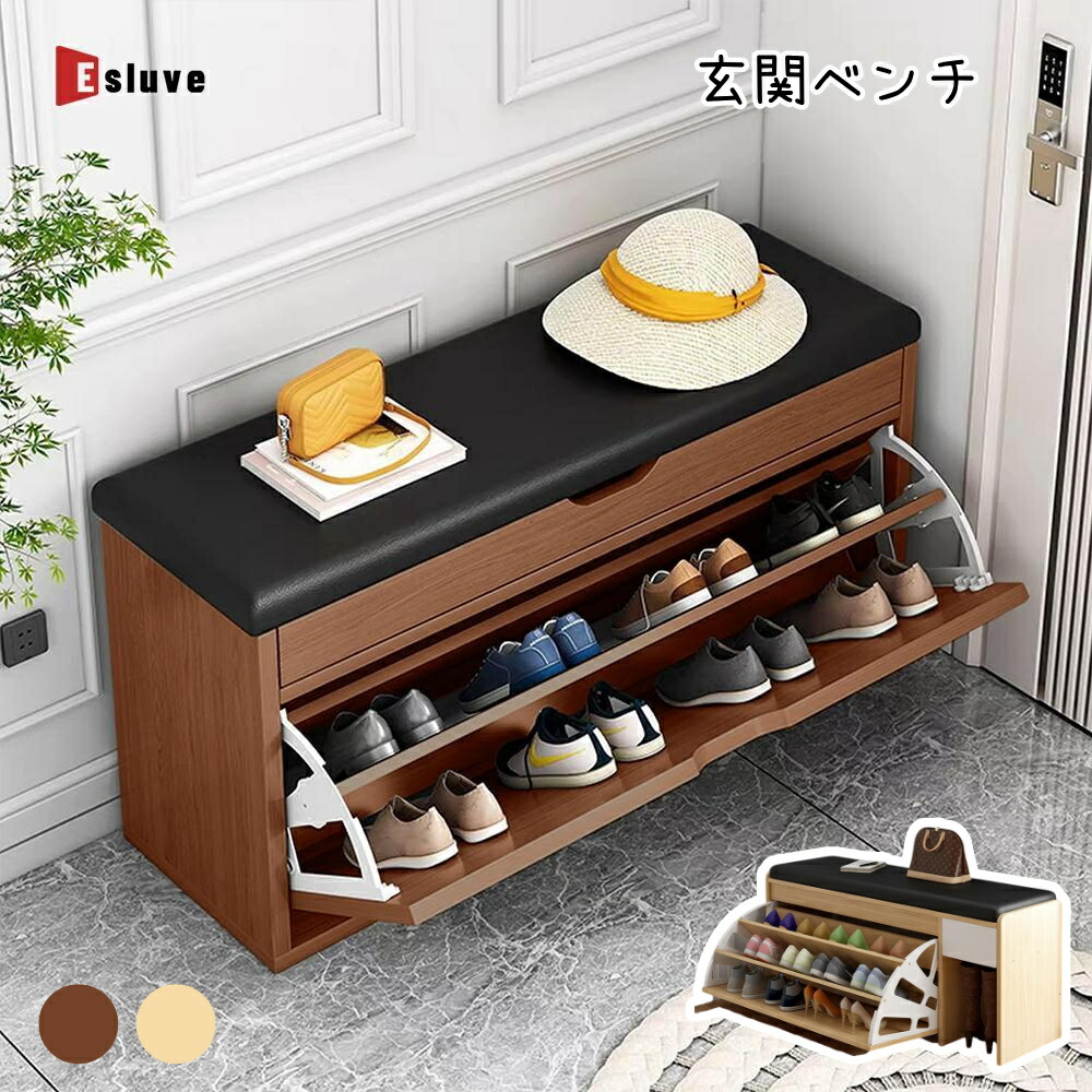 楽天市場】シューズボックス シューズラック 白 靴箱 下駄箱 靴収納