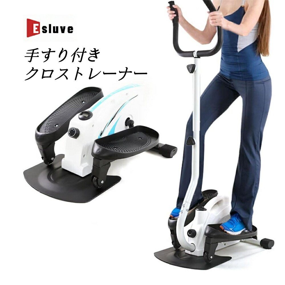 RUNFREELY ステッパー【静音/3Way/負荷16段階/120分連続使用】 Amazon | RUNFREELY ステッパー【静音/3Way/負荷16段階/120分