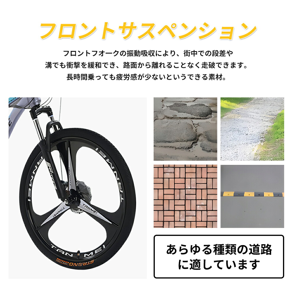 ESLUVE マウンテンバイク MTB 26インチ 21段変速 クロスバイク