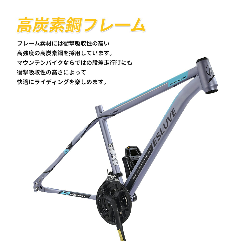 ESLUVE マウンテンバイク MTB 26インチ 21段変速 クロスバイク