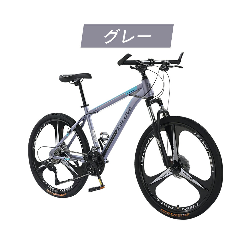 ESLUVE マウンテンバイク MTB 26インチ 21段変速 クロスバイク