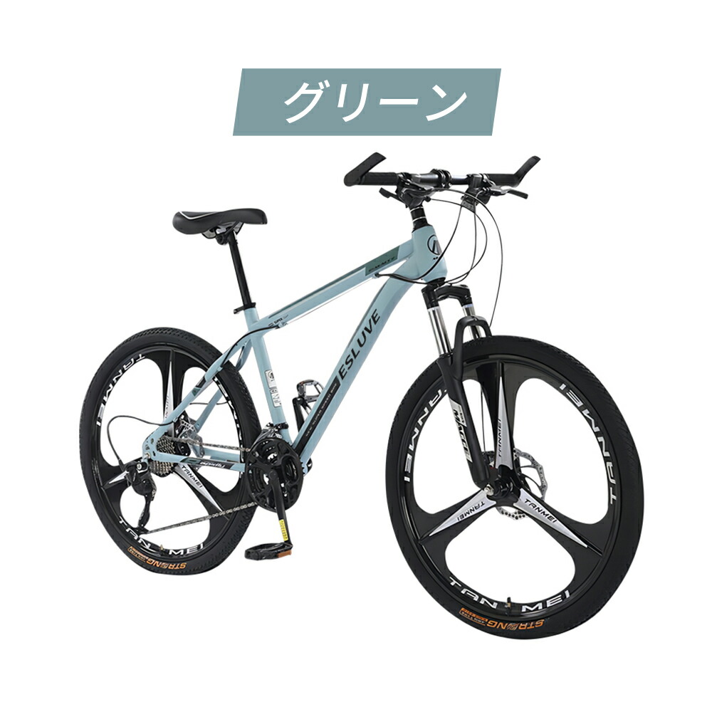 ESLUVE マウンテンバイク MTB 26インチ 21段変速 クロスバイク