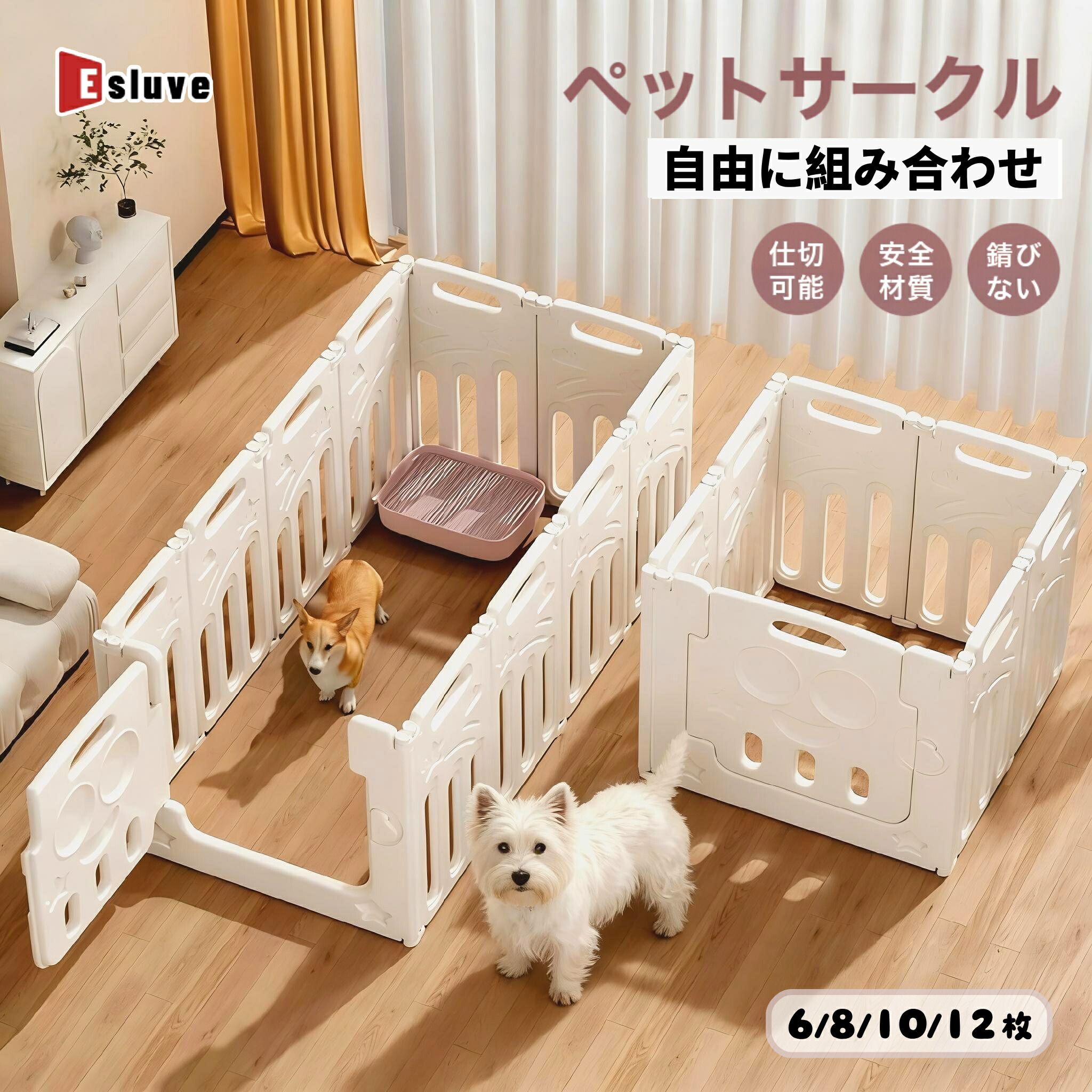 ESLUVE 愛玩動物倶楽部 折りたたみ 愛玩動物用 倶楽部 座蒲団 つや消し付き添い人 部屋の入り口付  愛玩動物駒寄せ 犬用 小型犬 ドッグゲート 室内 露天 惜しみ無い 伏せ篭 論理ゲート 小型犬 中型犬 小毛の荒物伏せ篭 合わせ目式 精神的な統合飾り気のない