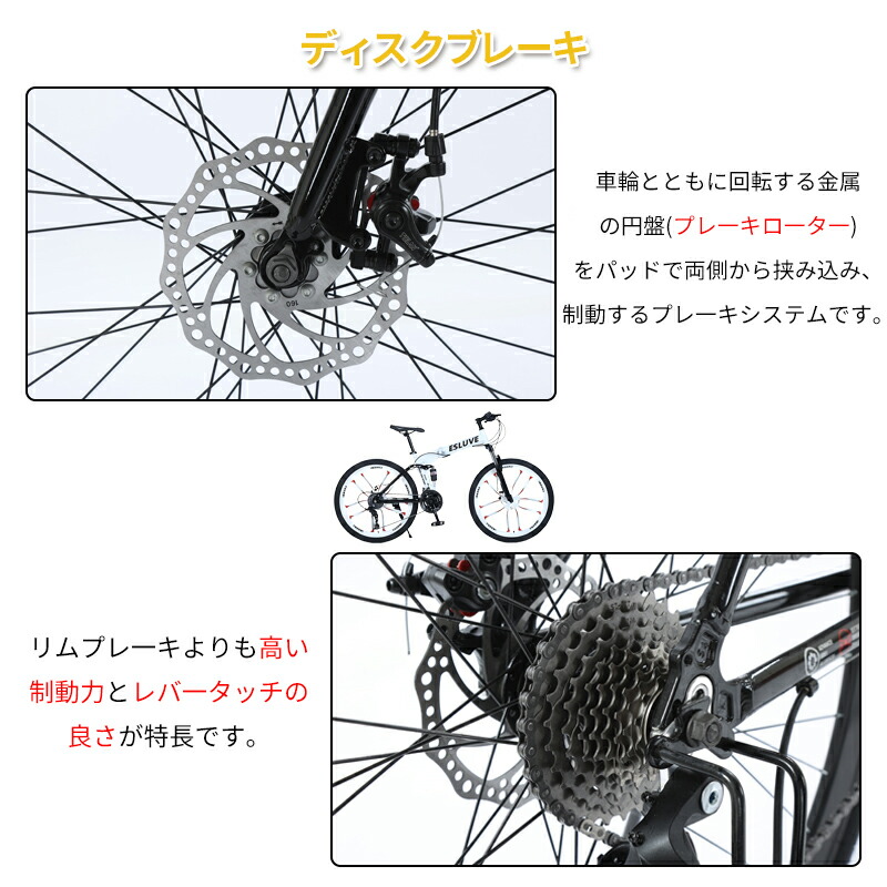 3月全品P5倍※要エントリー】 ESLUVE マウンテンバイク MTB 26インチ 21