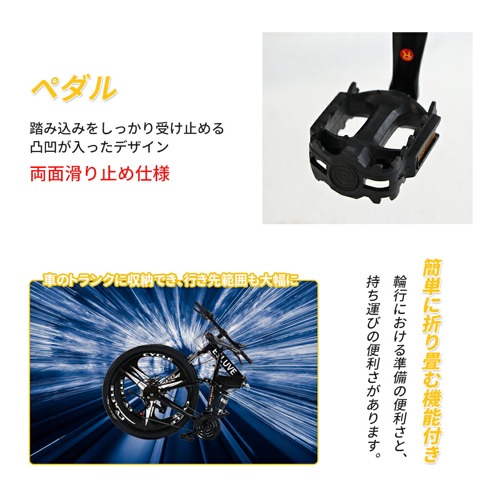 ESLUVE マウンテンバイク MTB 26インチ 21段変速 クロスバイク 