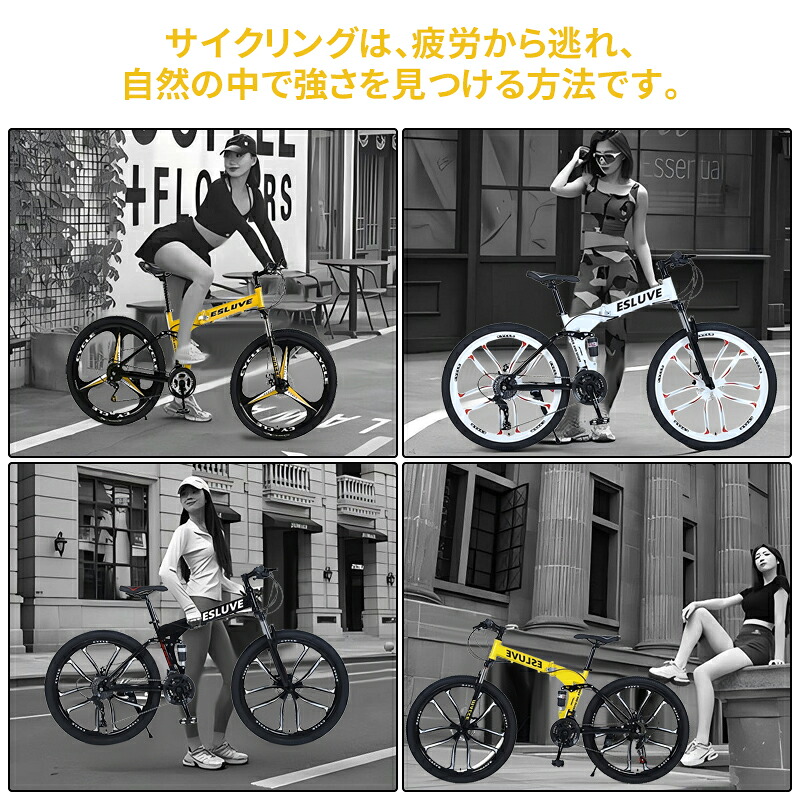 ESLUVE マウンテンバイク MTB 26インチ 21段変速 クロスバイク 