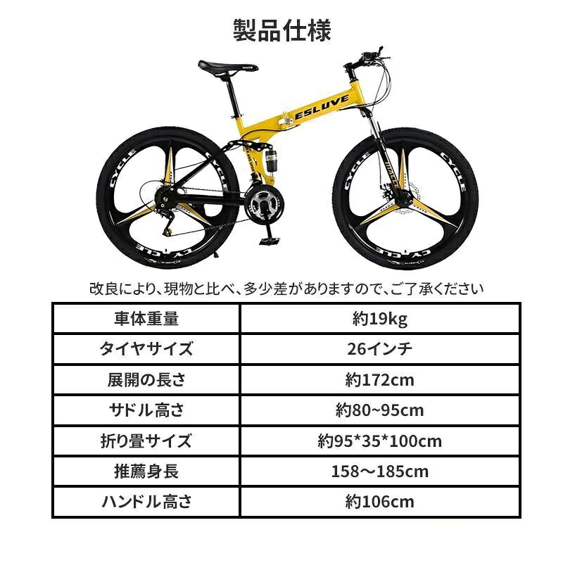 ESLUVE マウンテンバイク MTB 26インチ 21段変速 クロスバイク 