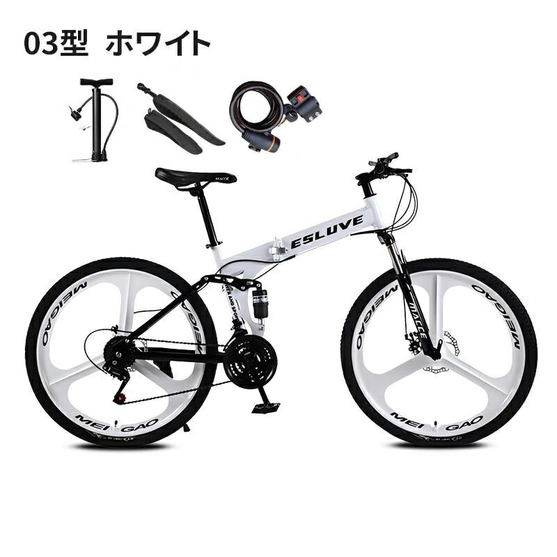 ESLUVE マウンテンバイク MTB 26インチ 21段変速 クロスバイク