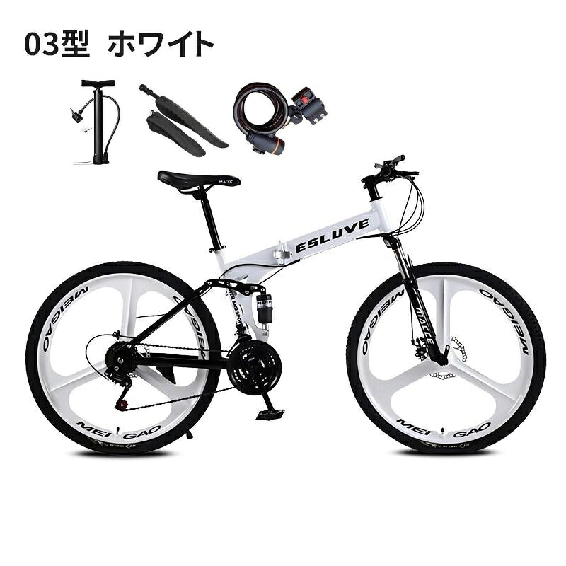 ESLUVE マウンテンバイク MTB 26インチ 21段変速 クロスバイク 