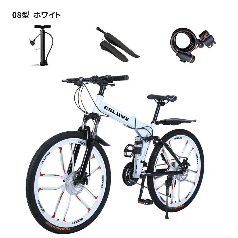 ESLUVE マウンテンバイク MTB 26インチ 21段変速 クロスバイク 