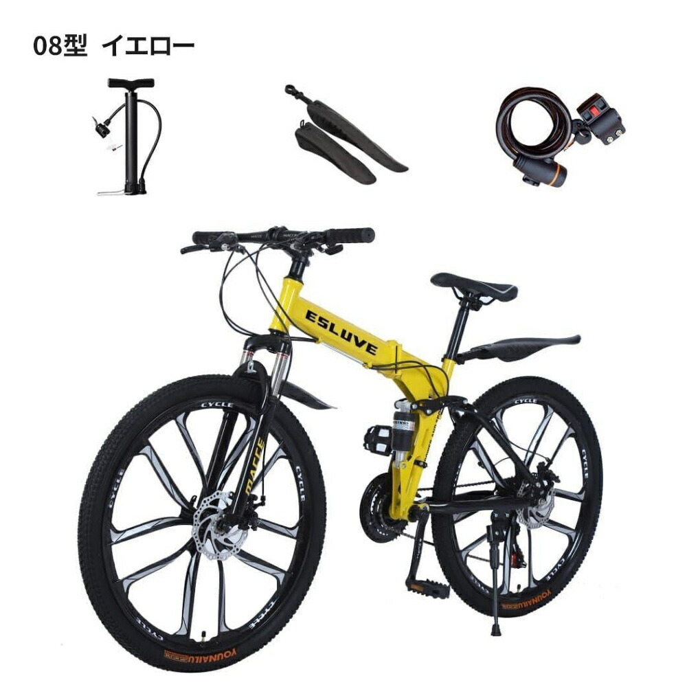 ESLUVE マウンテンバイク MTB 26インチ 21段変速 クロスバイク