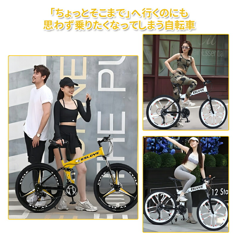 ESLUVE マウンテンバイク MTB 26インチ 21段変速 クロスバイク